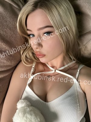 СОНЯ — Катайск