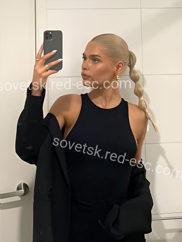 Ева — Катайск