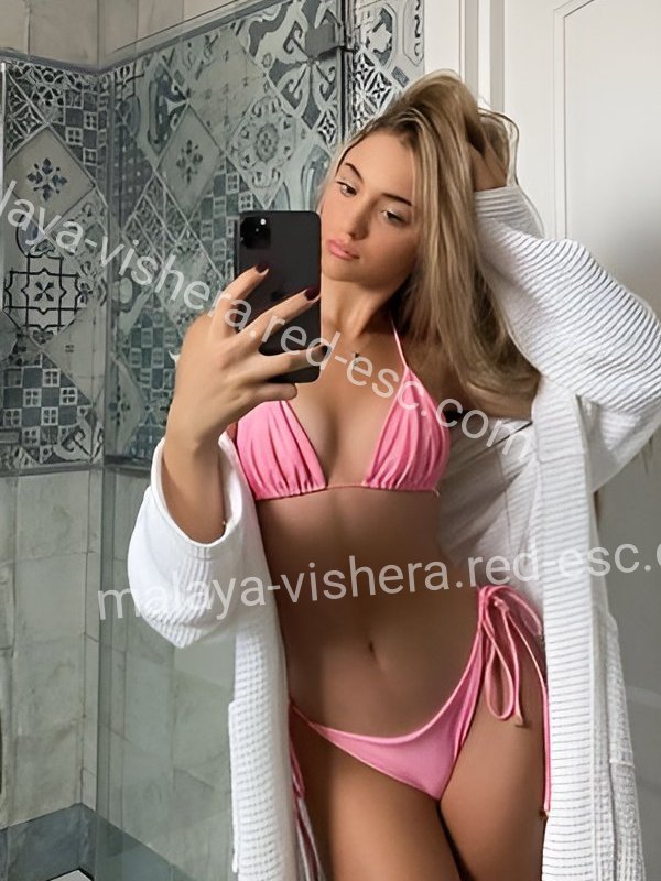 Ева — Катайск