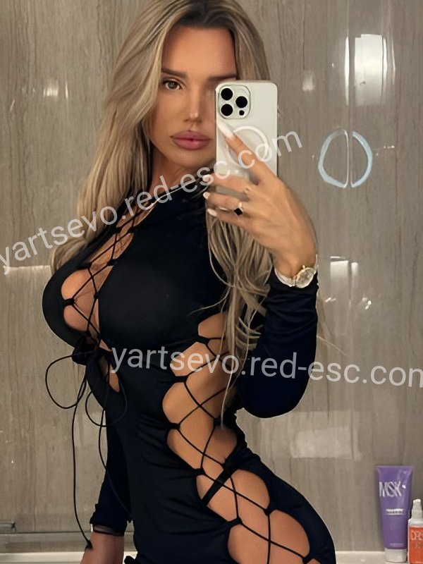 Рита — Катайск